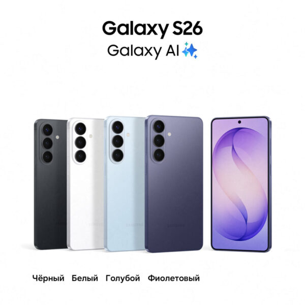 Смартфон Samsung S26 512 ГБ Белый